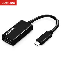  联想（Lenovo）C202 Type-C转VGA转接器 Hub集线器 USB-C扩展坞 mini适配器 数据线 笔记本/投影仪（黑色）