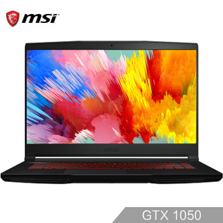 msi 微星 GF63 15.6英寸游戏本（i7-8750H、8GB、128GB+1TB、GTX1050 4G）