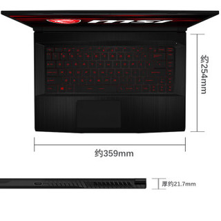 msi 微星 GF63 15.6英寸游戏本（i7-8750H、8GB、128GB+1TB、GTX1050 4G）