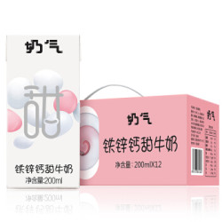 华山牧 奶气铁锌钙甜牛奶 200ml*12盒 *6件