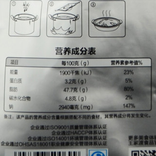 WONG'S 王家渡 剁椒蒸鱼底料 (100g*2包)