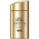 88VIP：ANESSA 安热沙 金瓶防晒霜 2020年版 60ml *2件