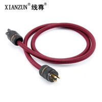  XIANZUN 线尊 红鹰 音频电源线 (1.5米、美标)
