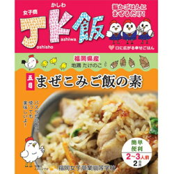 把5个子福冈女子商业高中jk饭混合起来 拥挤 把饭的光180g混合起来饭的素多少钱 什么值得买 把5个子福冈女子商业高中jk饭混合起来 拥挤 把饭的光180g混合起来饭的素多少钱 什么值得买