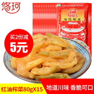 辣妹子 重庆涪陵红油榨菜丝 (80g*15袋)