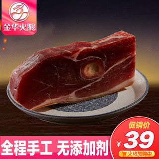 金华火腿 金华 火腿肉 (250g)