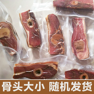 金华火腿 金华 火腿肉 (250g)