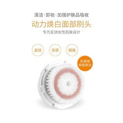 Clarisonic 科莱丽 动力焕亮刷头 白色