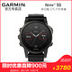 11-GARMIN佳明fenix5S飞耐时5S测心率GPS智能户外多功能运动手表