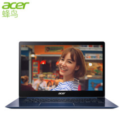 宏碁(Acer)蜂鸟Swift3轻薄本 蓝朋友 14英寸全金属笔记本电脑SF314(i5-8250U 8G 256G SSD MX150 2G独显 IPS)