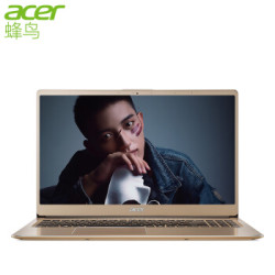 宏碁(Acer)蜂鸟15.6英寸微边框金属轻薄笔记本电脑SF315(i5-8250U 8G 256G SSD MX150 2G 指纹)Swift3日耀金