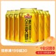 珠江啤酒 10度金麦穗 330ml*6听