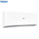 Haier 海尔 KFR-26GW/23XDA23AU1 1P 变频冷暖 壁挂式空调