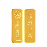 绝对值：China Gold 中国黄金 Au9999 足金金条 50g