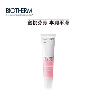 BIOTHERM 碧欧泉 至润护唇蜜