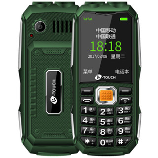 天语（K-TOUCH） Q31 三防老人手机 直板按键  双卡双待 移动/联通2G 老年手机 绿色