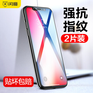 SMARTDEVIL 闪魔 苹果11钢化膜 iphoneXR/XsMax/11promax手机膜高清非全屏保护膜 XR/112片+神器