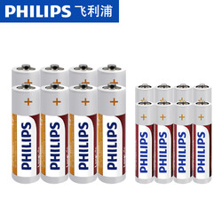 PHILIPS 飞利浦 碳性电池组合 5号*8粒+7号*8粒