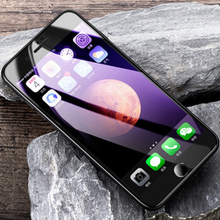 亿色(ESR) 苹果8/7钢化膜 iphone8/7钢化手机膜 全屏覆盖3D抗蓝光防爆玻璃贴膜 黑色