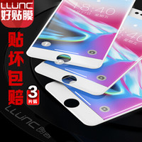 朗客 iphone7钢化膜 苹果7手机膜 软边全屏覆盖高清防爆无白边手机贴膜【白色】
