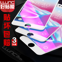 朗客 iphone6s/6钢化膜 苹果6s/6手机膜 抗蓝光软边全屏覆盖高清防爆无白边手机贴膜【白色】