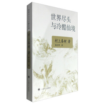 走进村上春树的精神世界 那些值得一读的村上春树作品