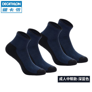 DECATHLON 迪卡侬 QUSK 111218 中性款运动袜