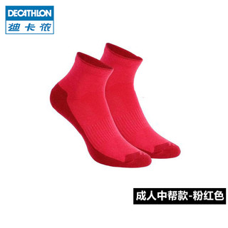 DECATHLON 迪卡侬 QUSK 111218 中性款运动袜