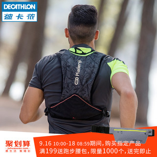 DECATHLON 迪卡侬 RUN C 户外双肩水袋包