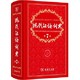 现代汉语词典（第7版） *2件