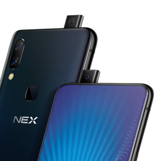 vivo NEX 4G手机 6GB+128GB 星钻黑