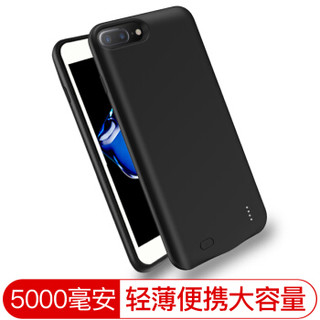  魔睿（MORUI）MB67P51-B背夹电池iphone6P/6SP/7 PLUS 5000毫安大容量苹果充电宝手机壳移动电源 黑色