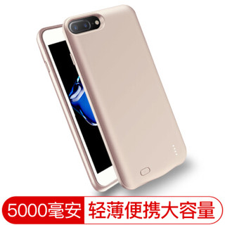  魔睿（MORUI）MB67P51-G背夹电池iphone6P/6SP/7 PLUS 5000毫安大容量苹果充电宝手机壳移动电源 金色