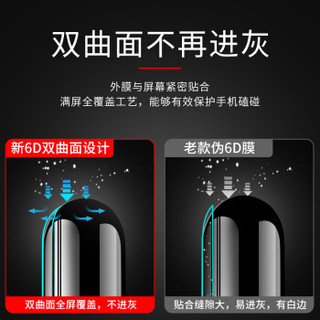  观悦 vivo X23 钢化膜 (全屏 高清)