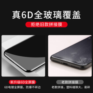 观悦 vivo X21 钢化膜