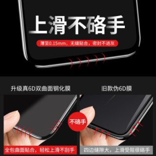  观悦 iPhone XS 高清 钢化膜 (全屏)