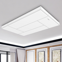 Panasonic 松下 HHLAZ6069 浮影系列新中式吸顶灯