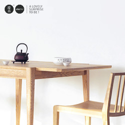 吱音森叠桌北欧家用小户型日式白橡木简约现代原木餐桌椅组合