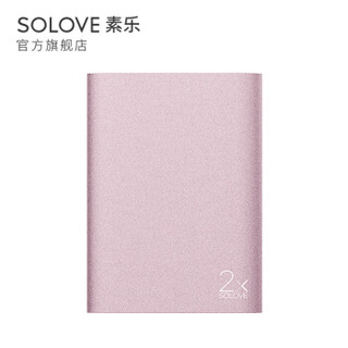  SOLOVE 20000毫安 充电宝 聚合物 双USB输出 大容量手机平板通用移动电源升级版 玫瑰金