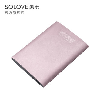  SOLOVE 20000毫安 充电宝 聚合物 双USB输出 大容量手机平板通用移动电源升级版 玫瑰金