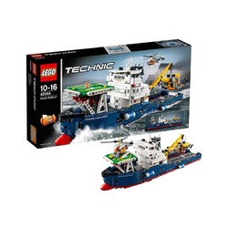  LEGO 乐高 机械组 42064 海洋探勘组合 