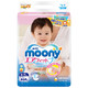 moony 尤妮佳 婴儿纸尿裤 M号 64片 *5件 +凑单品