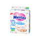 新人专享：Merries 妙而舒 婴儿纸尿裤 S82片*2包
