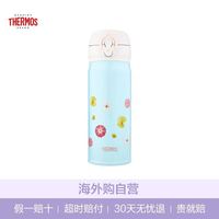 THERMOS膳魔师 保温杯 真空不锈钢 JNL-402-P-B 蓝色小花 400ml *2件