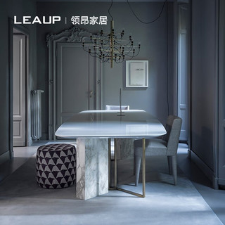 LEAUP 领昂家居 北欧大理石餐桌