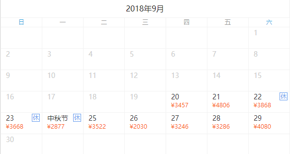 上海-泰国清迈5天4晚（可选中秋、国庆）