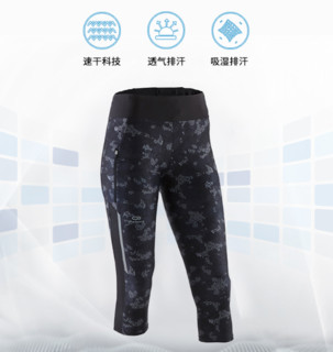 DECATHLON 迪卡侬 RUNW 8358191 女子速干短袖 (s、水墨黑)