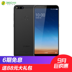 360 N7全面屏大电池金属智能手机官方正品官