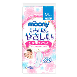 moony 尤妮佳 产褥期卫生巾 (M号、10片)