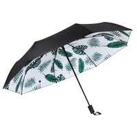 C'mon A1726 折叠晴雨伞